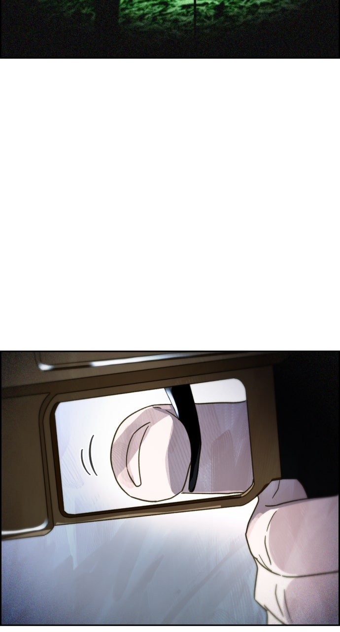 Read Day of Disaster EN Manga Online