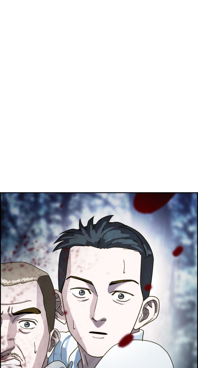 Read Day of Disaster EN Manga Online