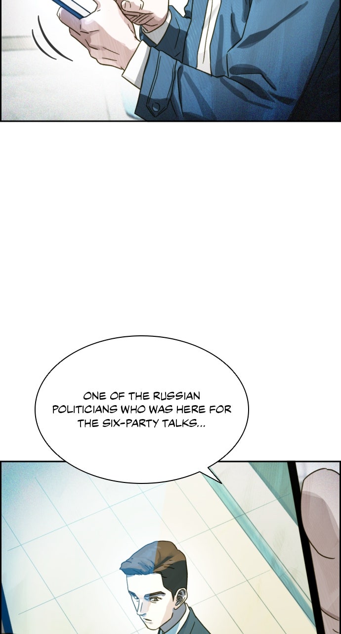 Read Day of Disaster EN Manga Online