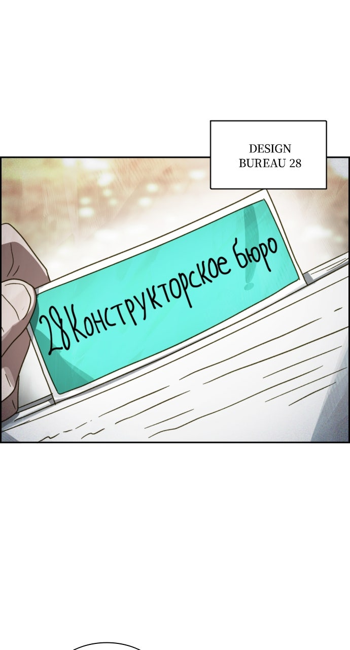 Read Day of Disaster EN Manga Online