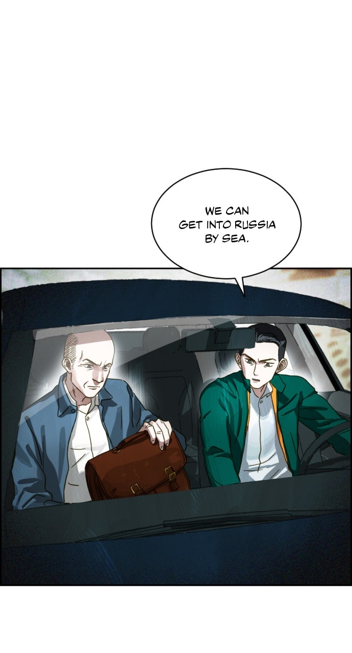 Read Day of Disaster EN Manga Online