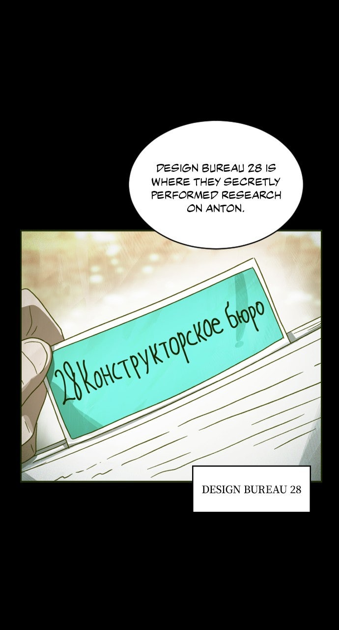 Read Day of Disaster EN Manga Online