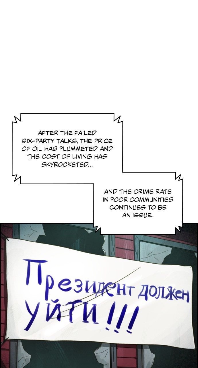 Read Day of Disaster EN Manga Online