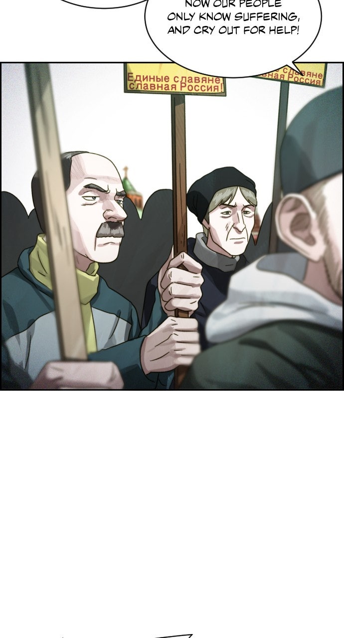 Read Day of Disaster EN Manga Online