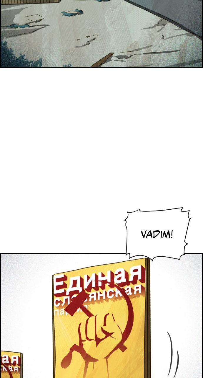 Read Day of Disaster EN Manga Online