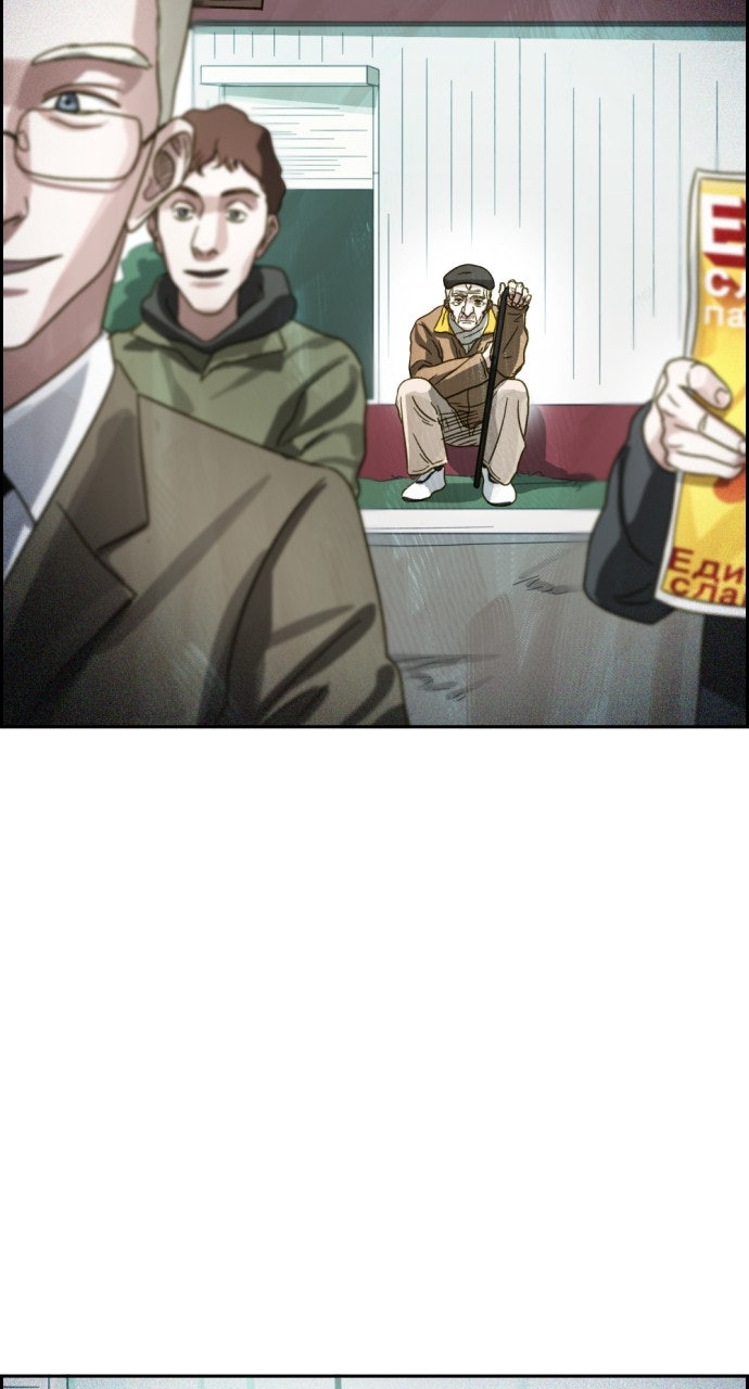 Read Day of Disaster EN Manga Online