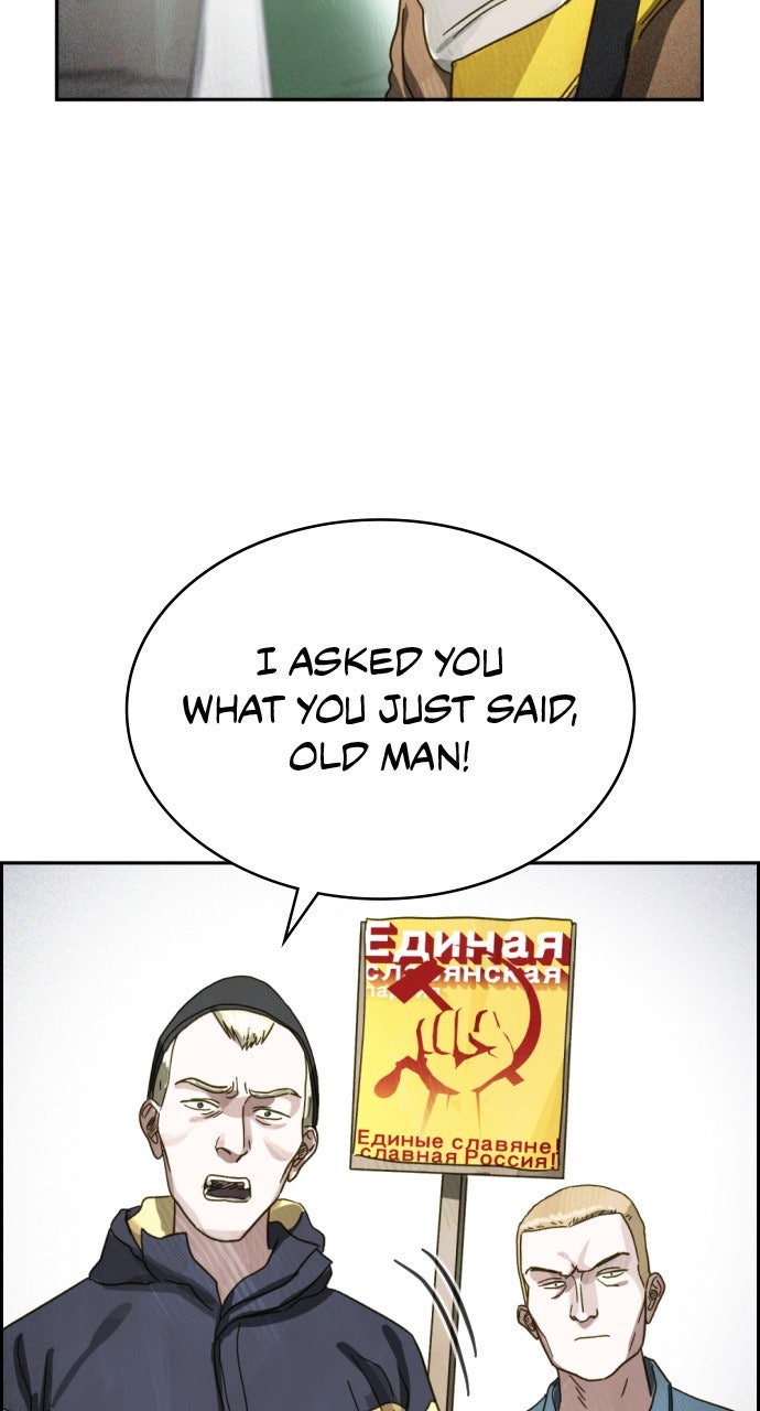 Read Day of Disaster EN Manga Online