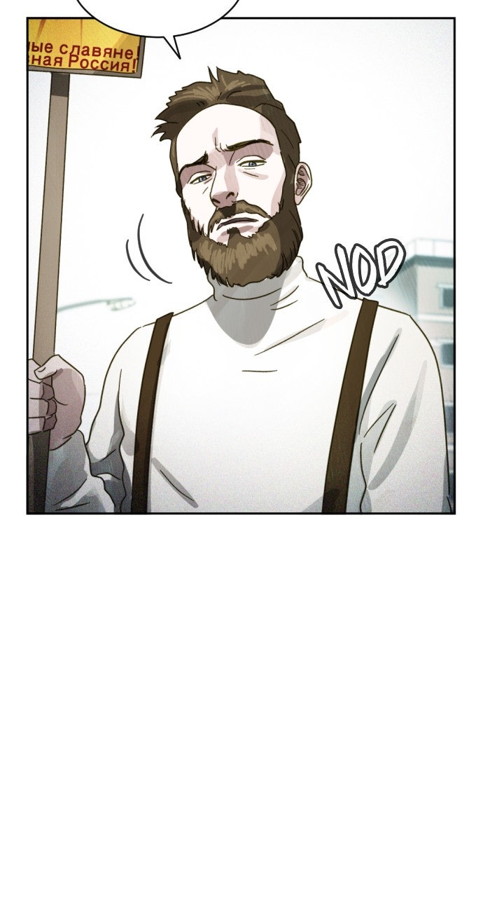 Read Day of Disaster EN Manga Online