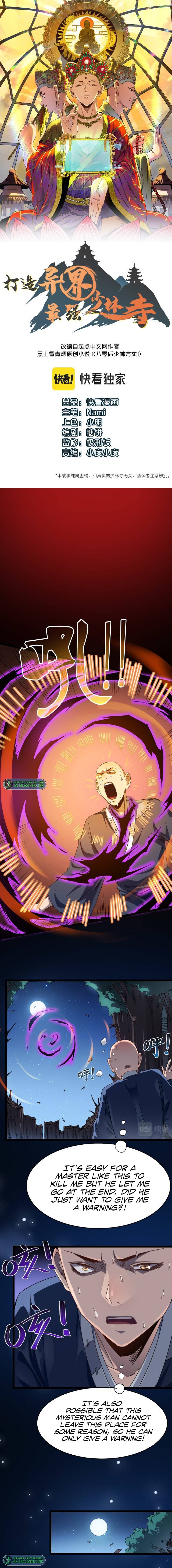 Read Dazao Yi Jie Zui Qiang Shaolin Si EN Manga Online