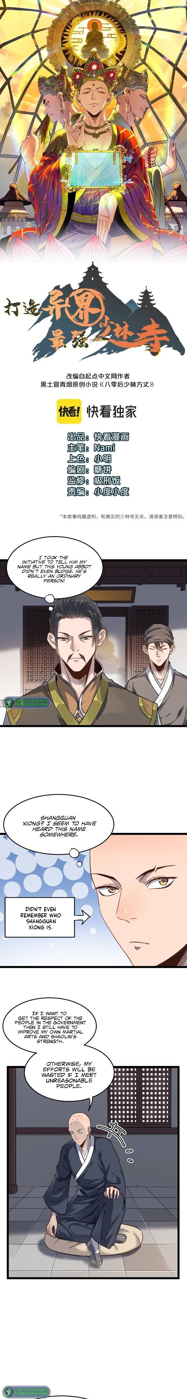 Read Dazao Yi Jie Zui Qiang Shaolin Si EN Manga Online