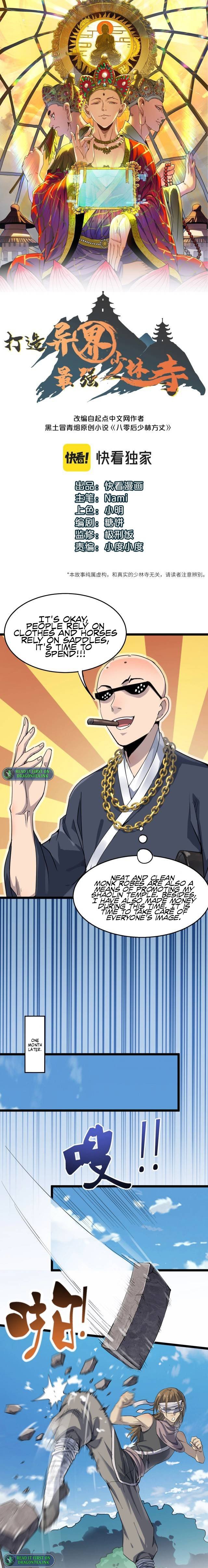 Read Dazao Yi Jie Zui Qiang Shaolin Si EN Manga Online