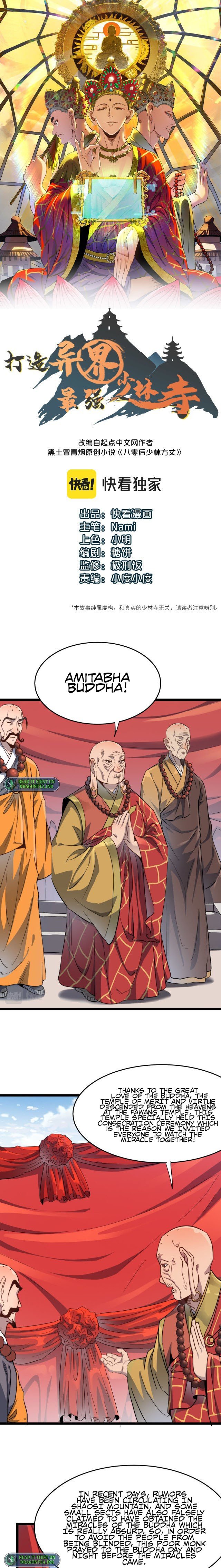 Read Dazao Yi Jie Zui Qiang Shaolin Si EN Manga Online