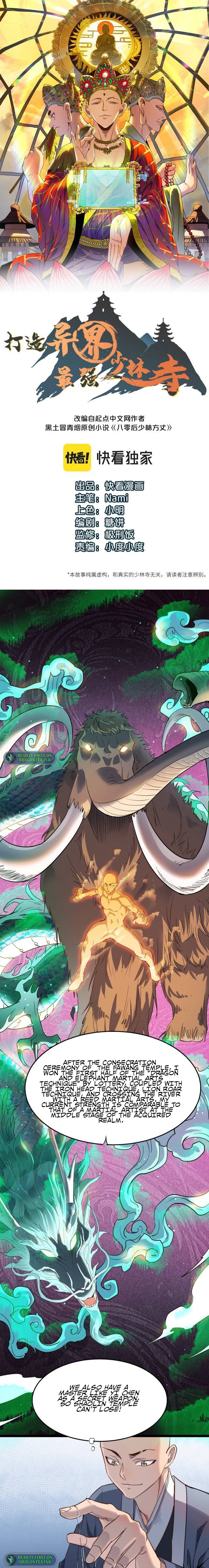 Read Dazao Yi Jie Zui Qiang Shaolin Si EN Manga Online