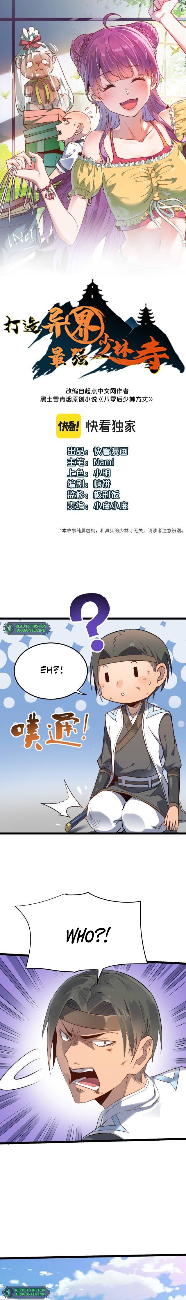 Read Dazao Yi Jie Zui Qiang Shaolin Si EN Manga Online