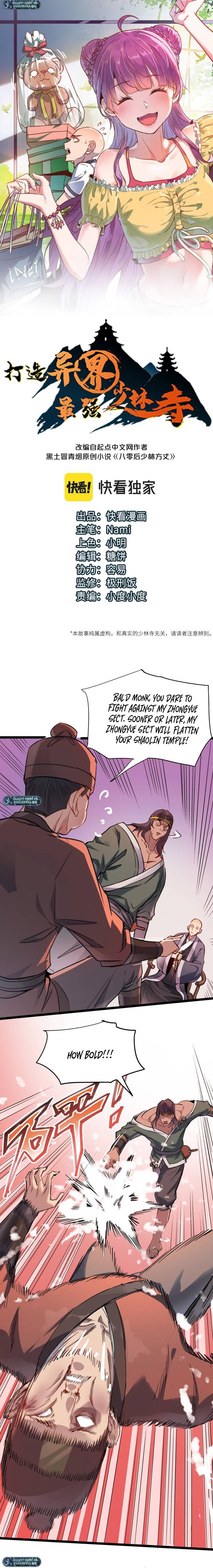 Read Dazao Yi Jie Zui Qiang Shaolin Si EN Manga Online