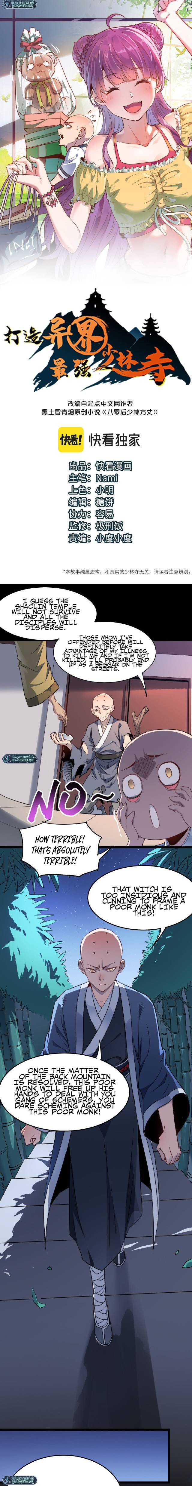 Read Dazao Yi Jie Zui Qiang Shaolin Si EN Manga Online