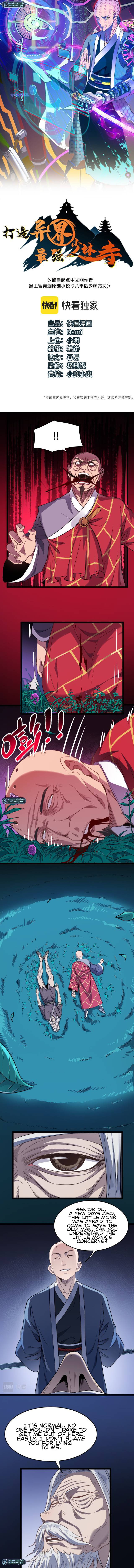 Read Dazao Yi Jie Zui Qiang Shaolin Si EN Manga Online