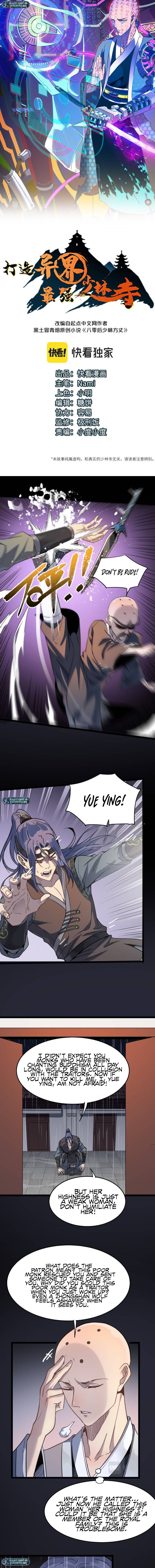 Read Dazao Yi Jie Zui Qiang Shaolin Si EN Manga Online