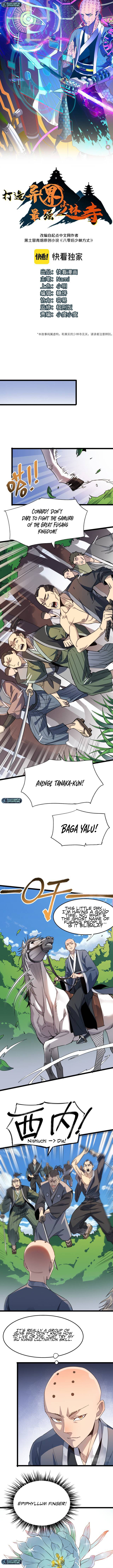 Read Dazao Yi Jie Zui Qiang Shaolin Si EN Manga Online