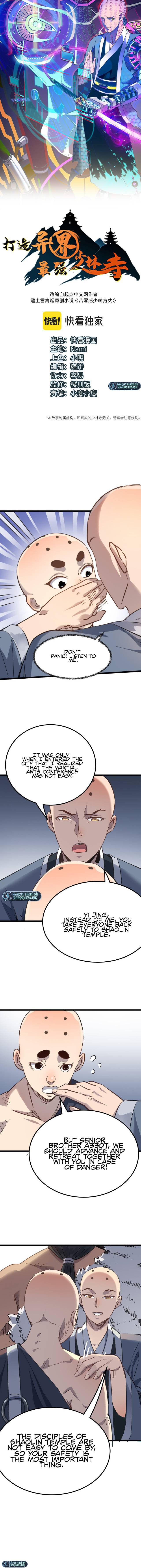 Read Dazao Yi Jie Zui Qiang Shaolin Si EN Manga Online