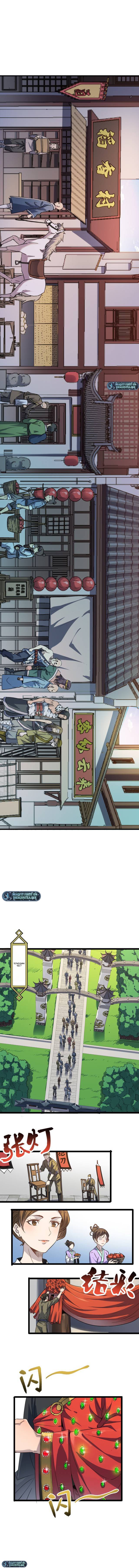 Read Dazao Yi Jie Zui Qiang Shaolin Si EN Manga Online