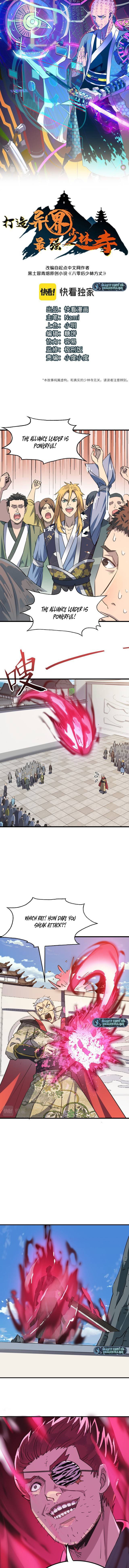 Read Dazao Yi Jie Zui Qiang Shaolin Si EN Manga Online