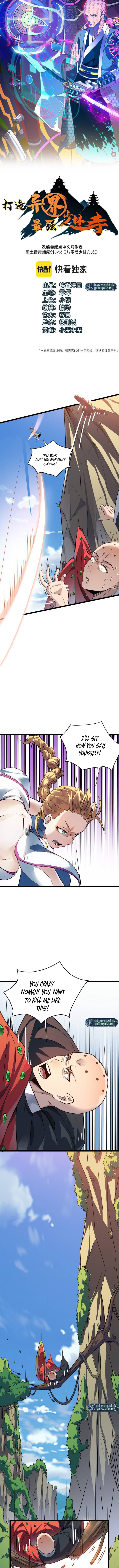 Read Dazao Yi Jie Zui Qiang Shaolin Si EN Manga Online