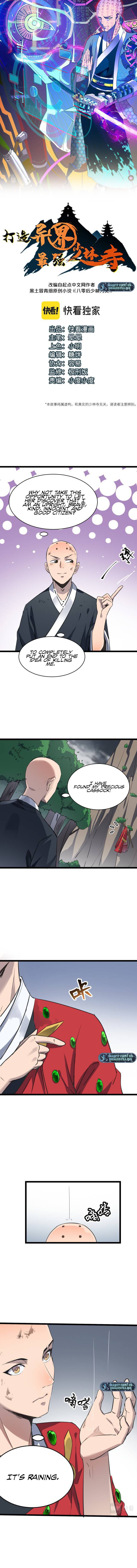 Read Dazao Yi Jie Zui Qiang Shaolin Si EN Manga Online