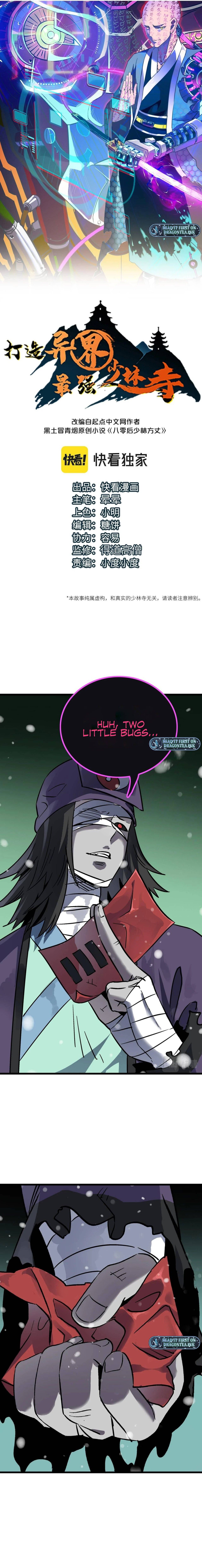 Read Dazao Yi Jie Zui Qiang Shaolin Si EN Manga Online