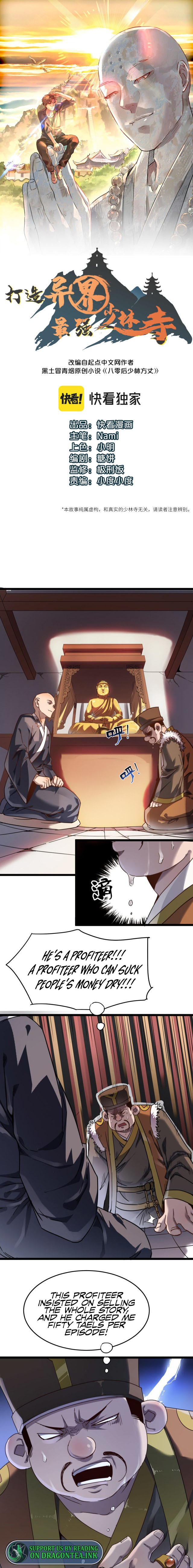Read Dazao Yi Jie Zui Qiang Shaolin Si EN Manga Online