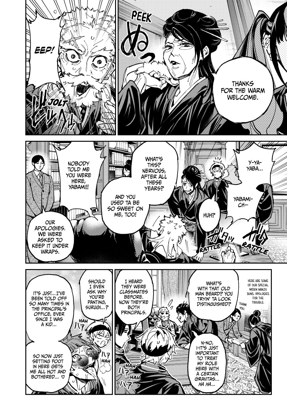 Read Dead Account EN Manga Online