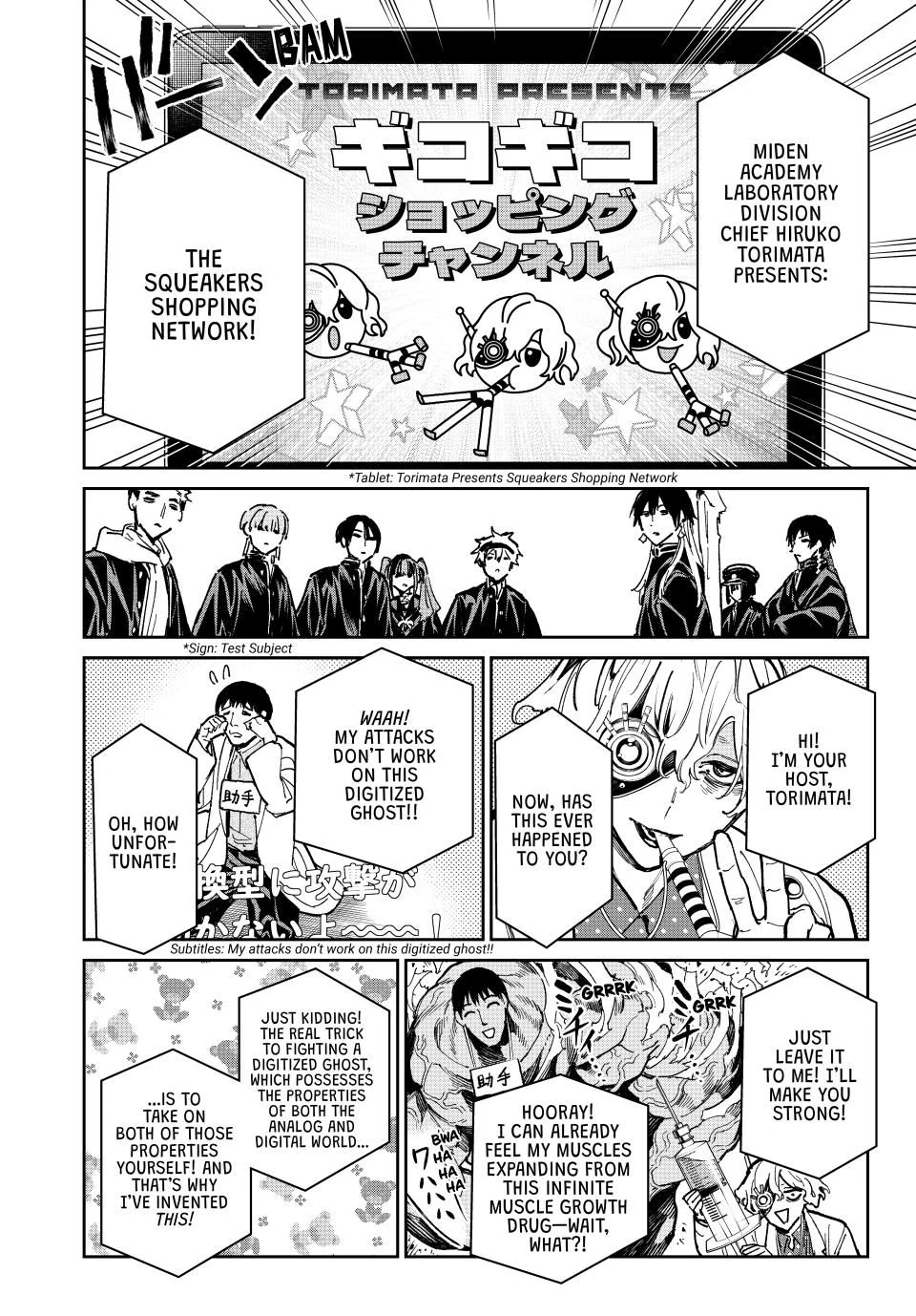 Read Dead Account EN Manga Online