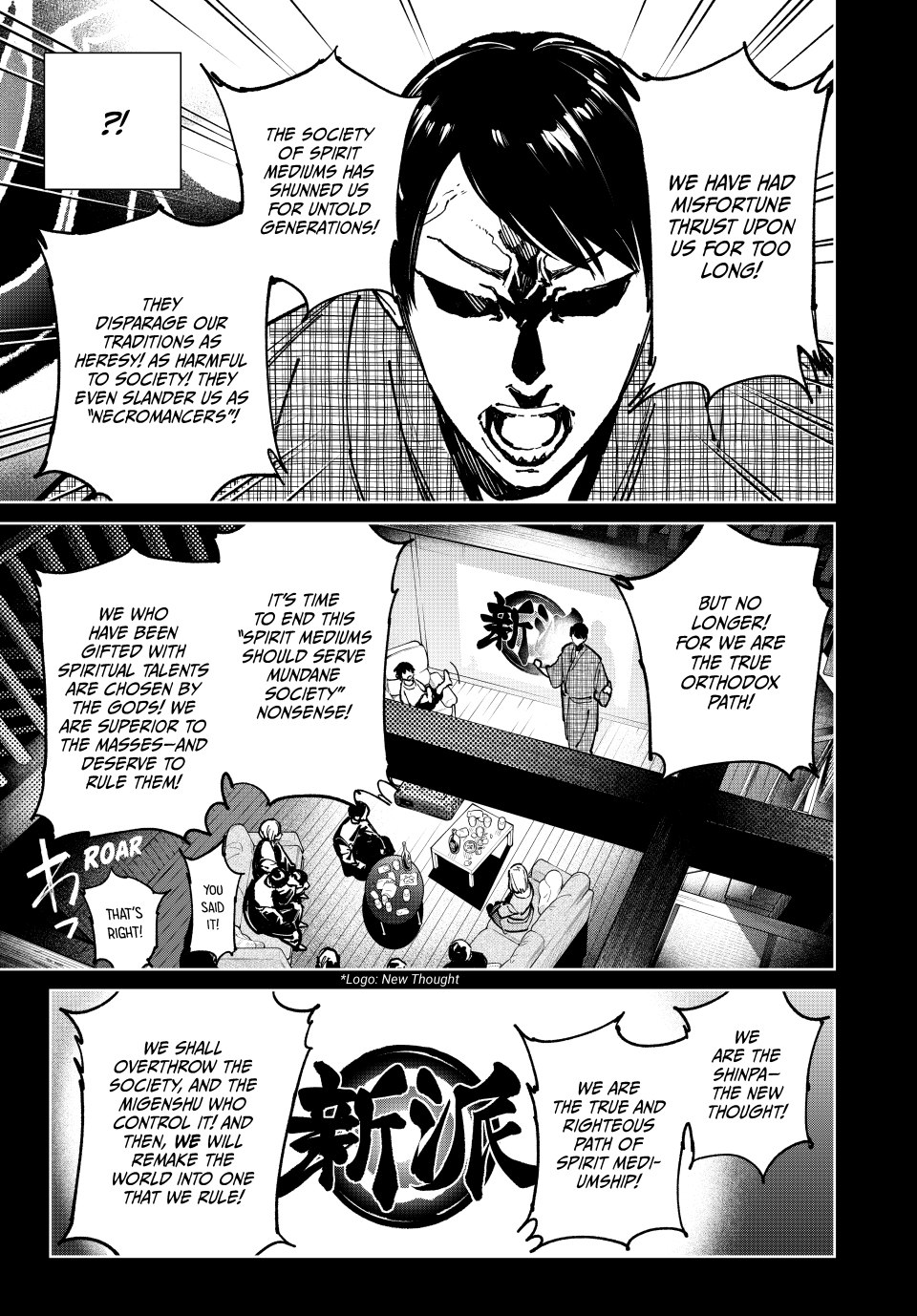 Read Dead Account EN Manga Online