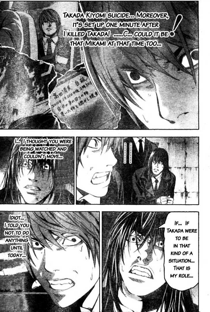 Read Death Note EN Manga Online