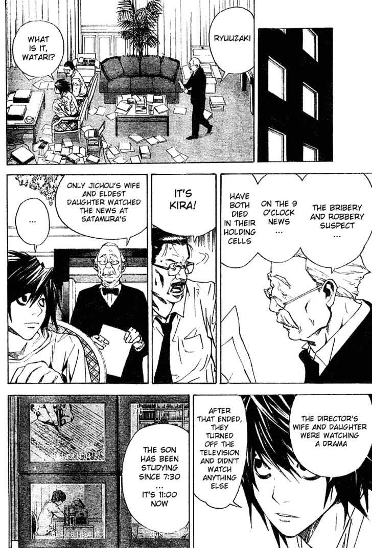 Read Death Note EN Manga Online