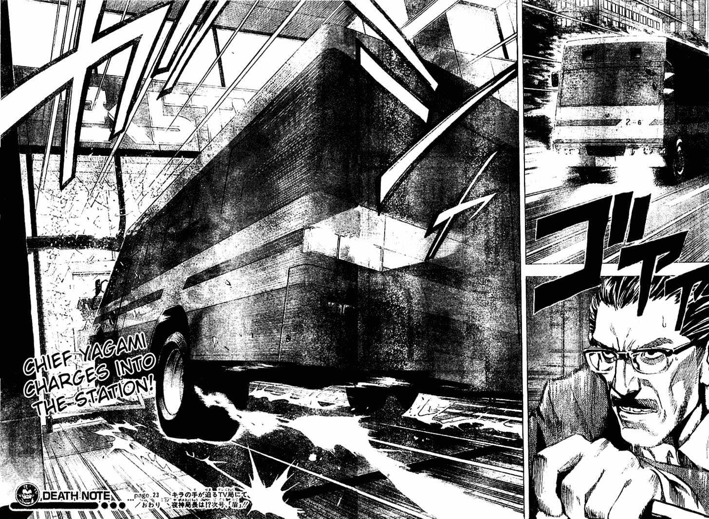 Read Death Note EN Manga Online