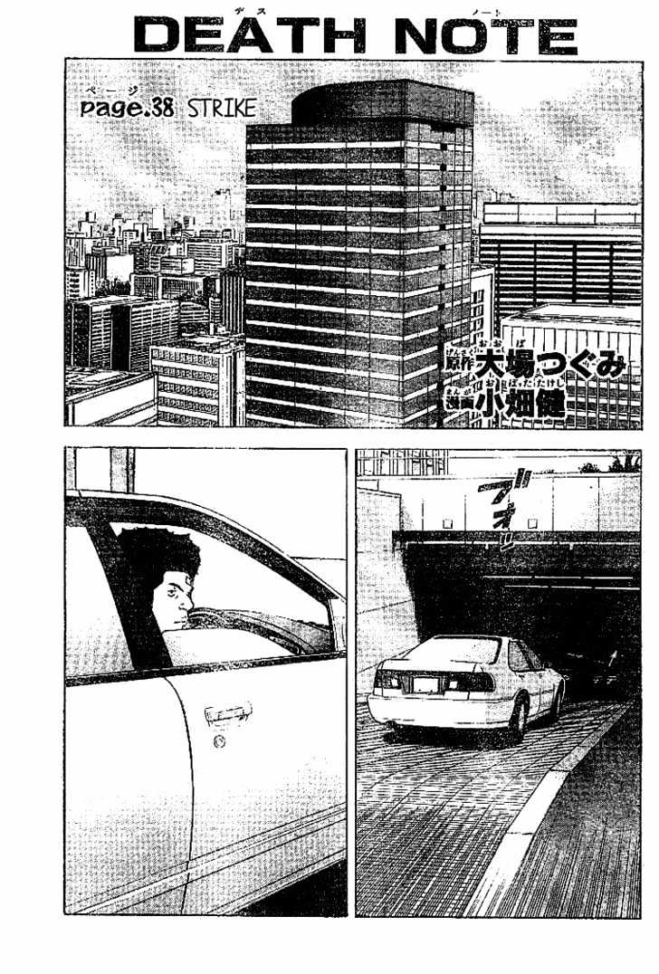 Read Death Note EN Manga Online