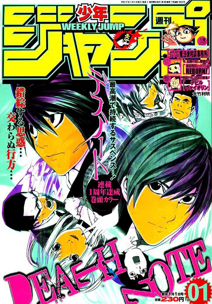 Read Death Note EN Manga Online