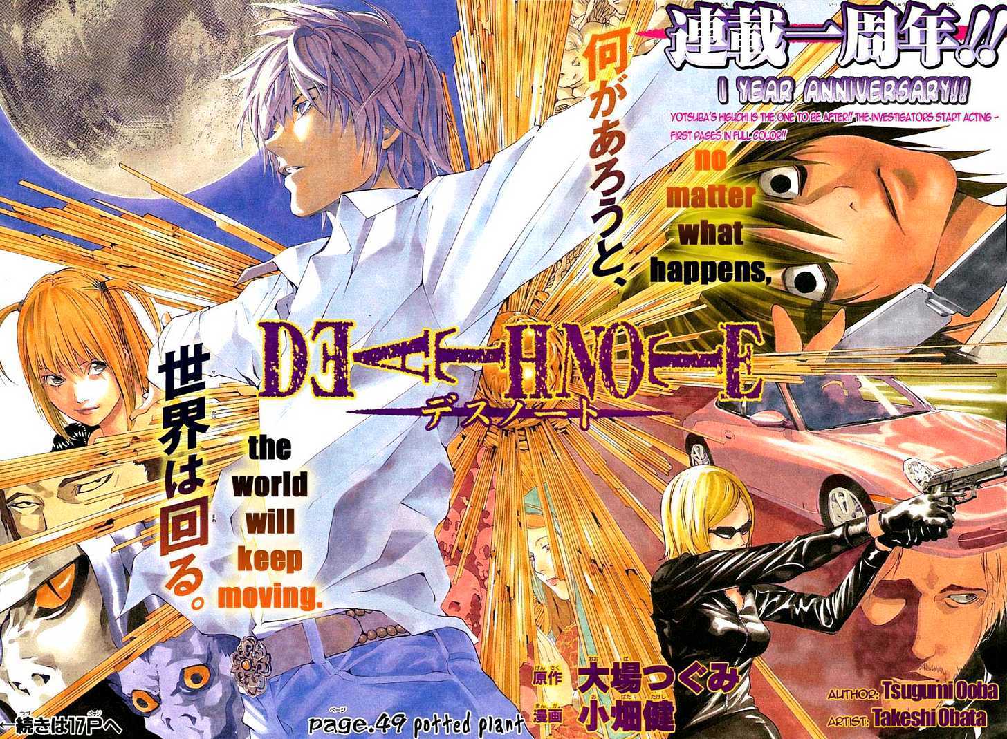 Read Death Note EN Manga Online