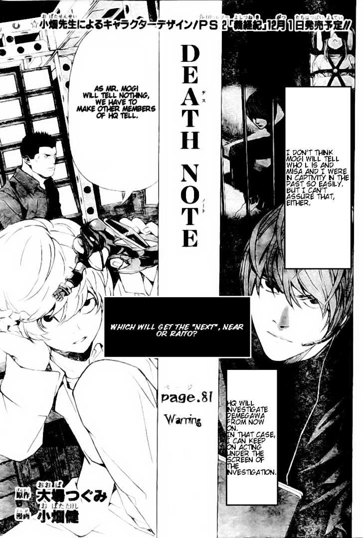 Read Death Note EN Manga Online