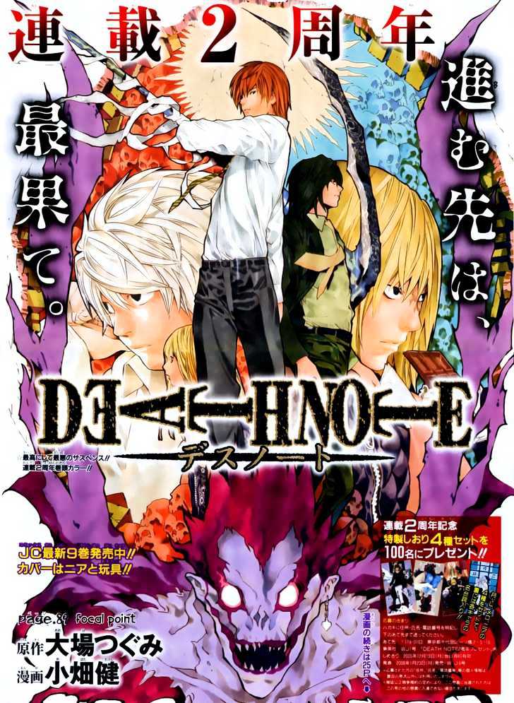 Read Death Note EN Manga Online