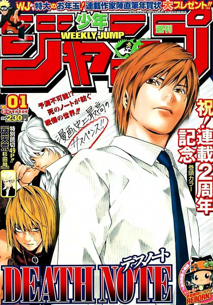 Read Death Note EN Manga Online