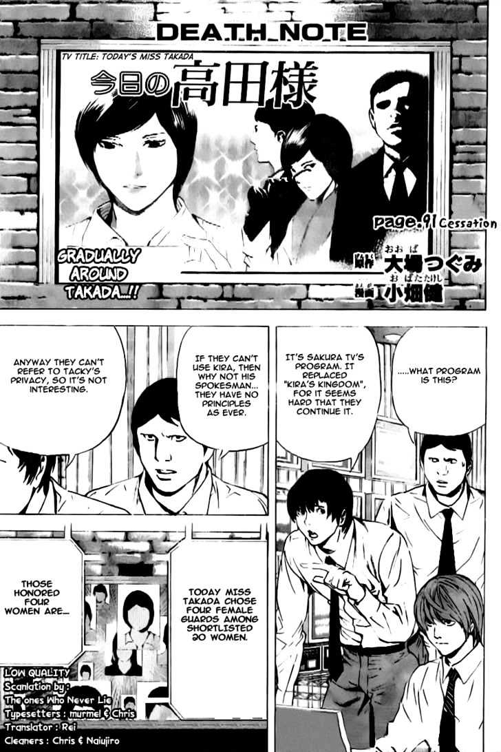 Read Death Note EN Manga Online