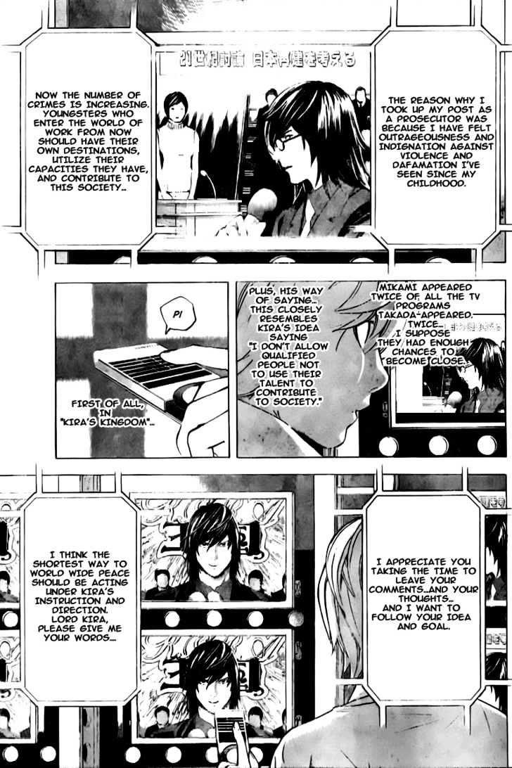 Read Death Note EN Manga Online