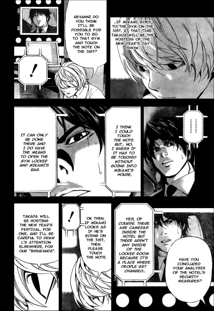 Read Death Note EN Manga Online