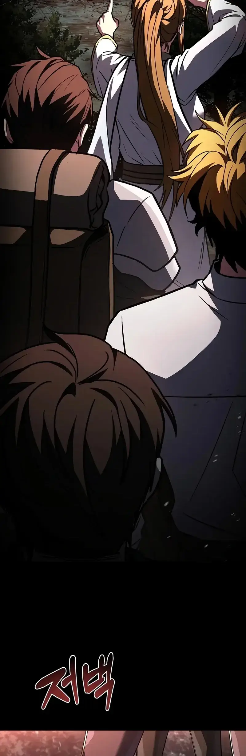 Read Demon Devourer EN Manga Online