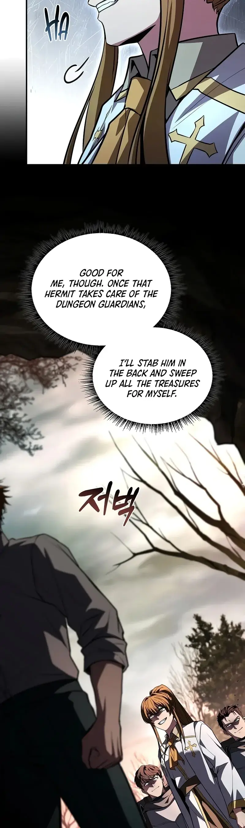 Read Demon Devourer EN Manga Online