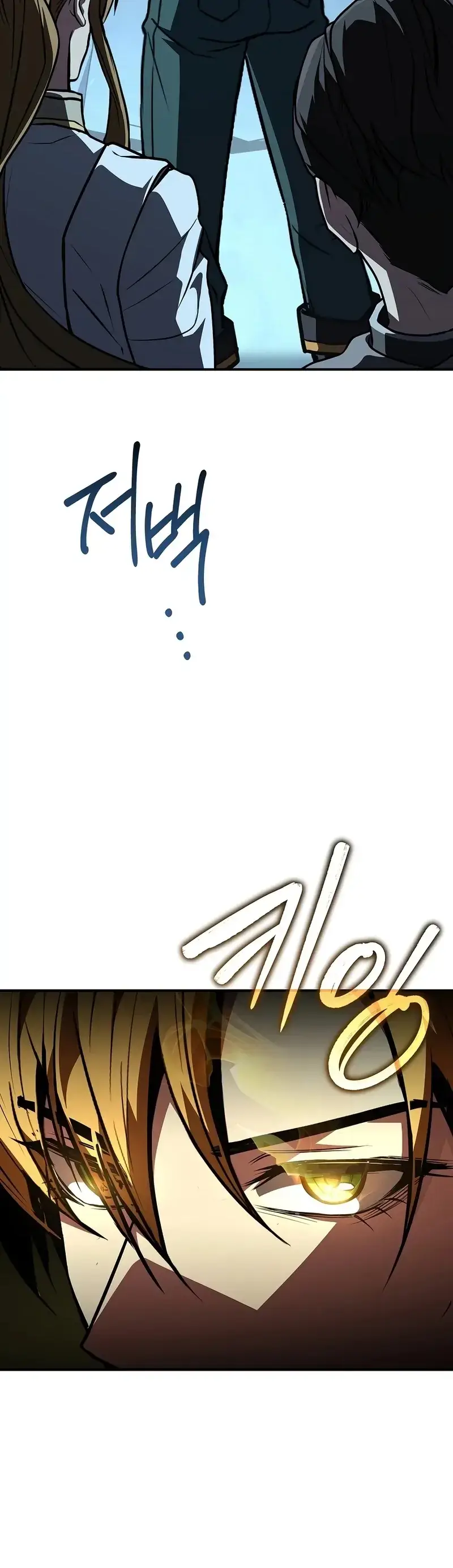 Read Demon Devourer EN Manga Online