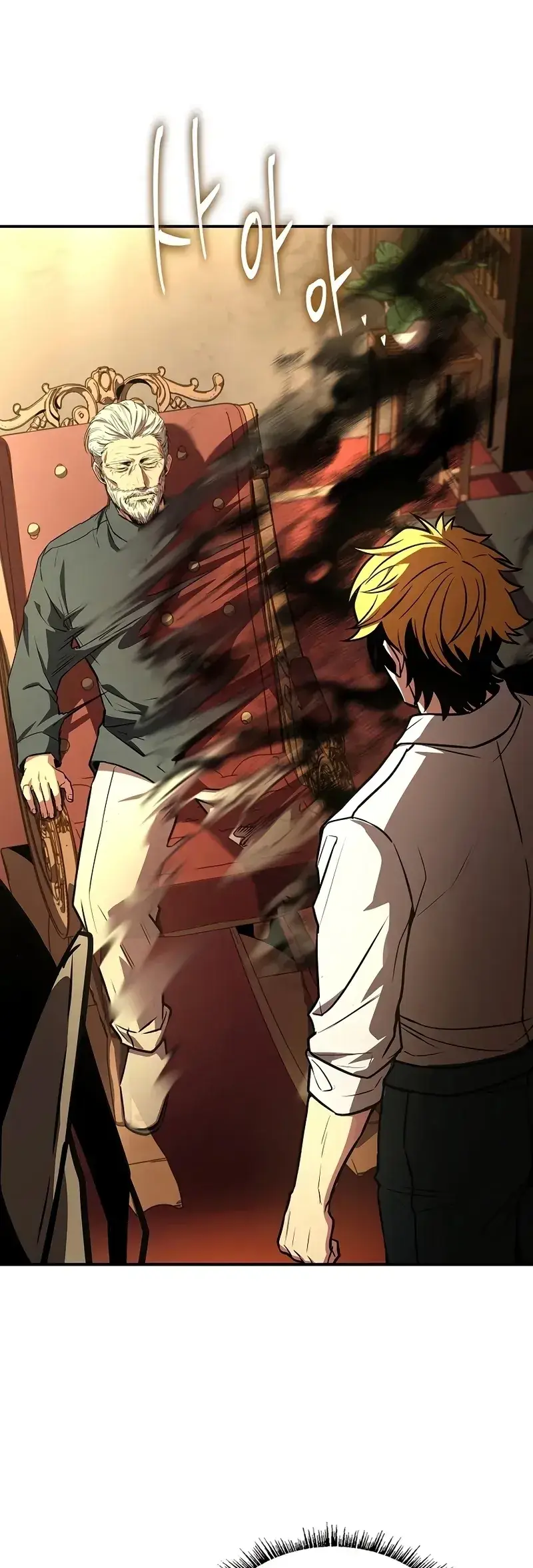 Read Demon Devourer EN Manga Online