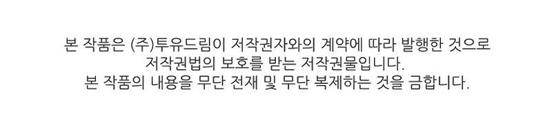 Read Demon Devourer EN Manga Online